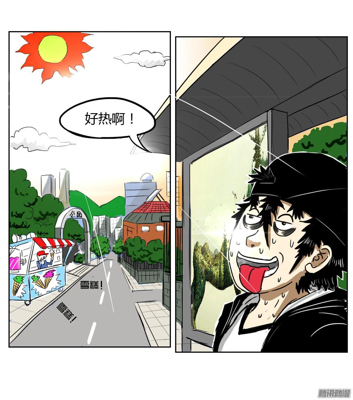 第31话