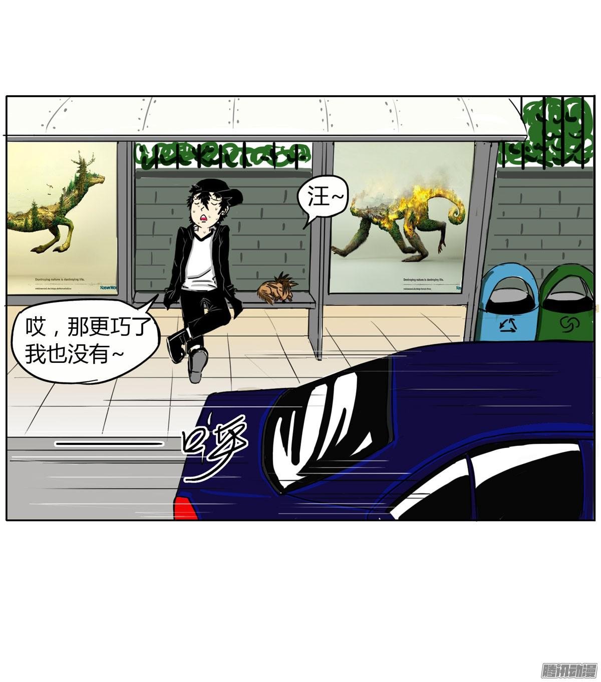 第31话