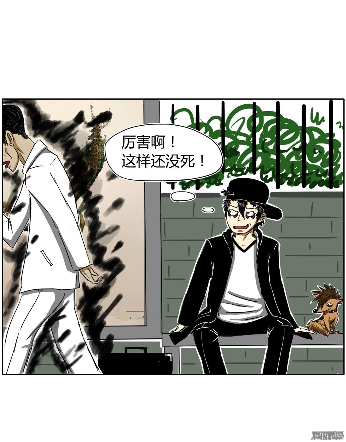 第32话