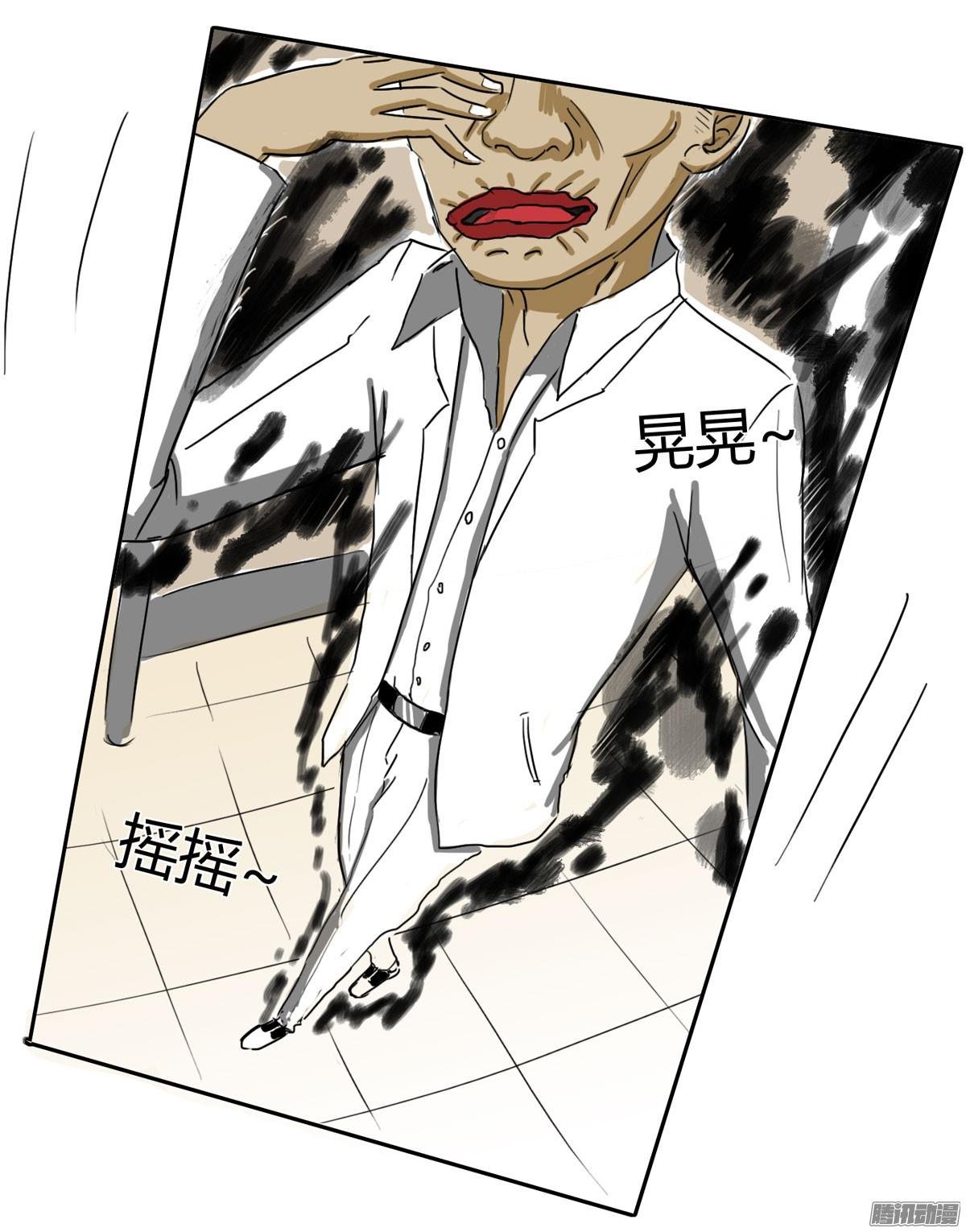 第32话