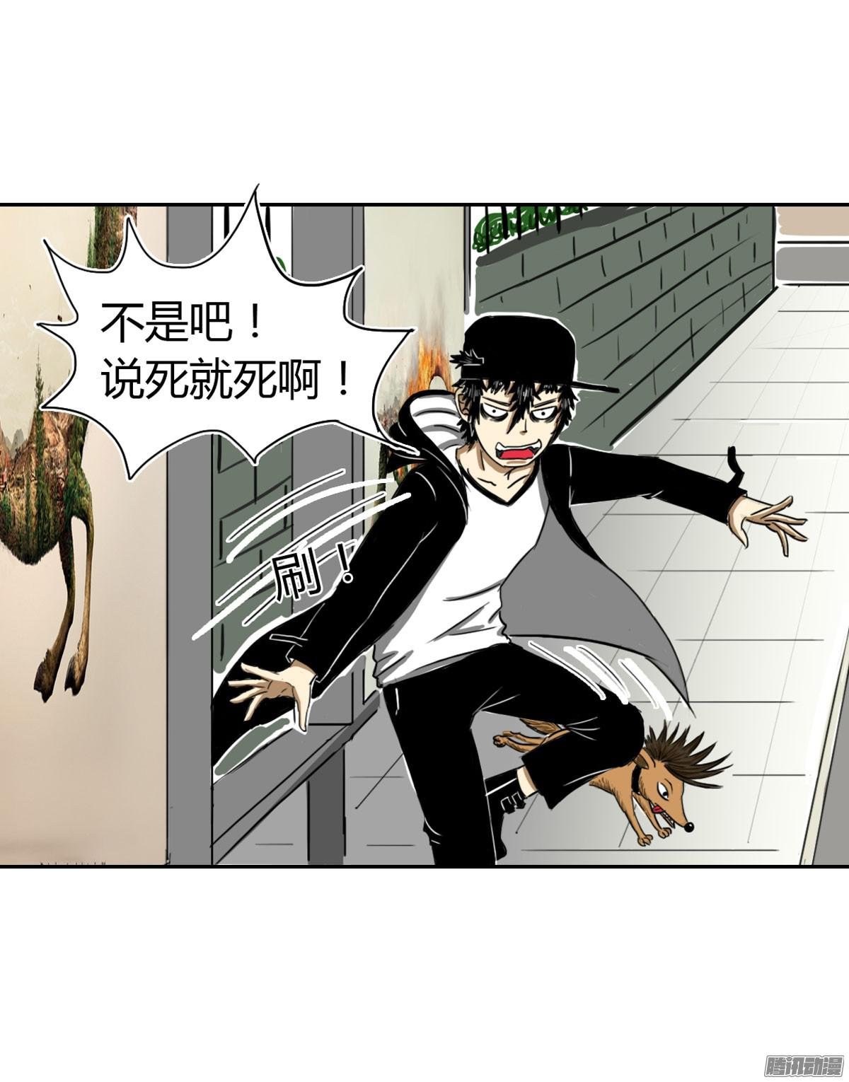 第32话