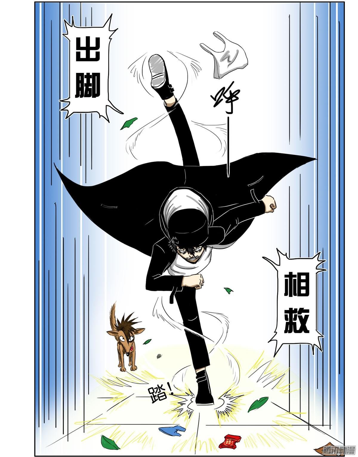 第32话