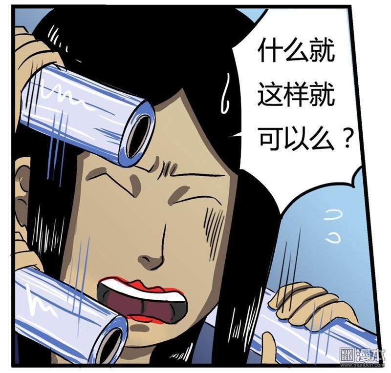 第05话（1）