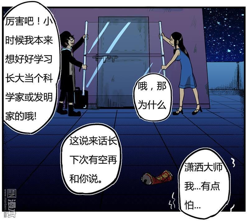 第05话（1）