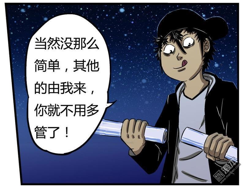 第05话（2）