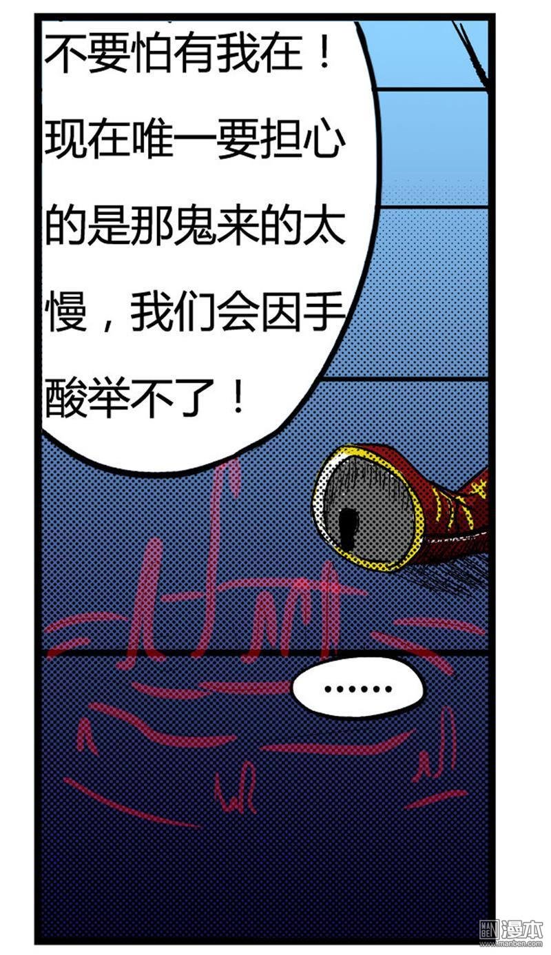 第05话（2）