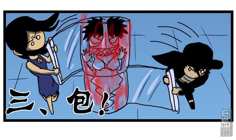 第05话（3）