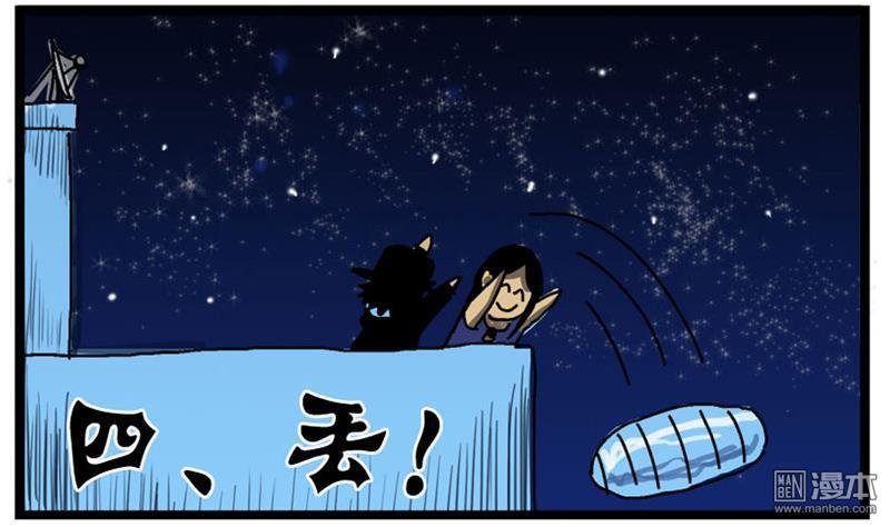 第05话（3）