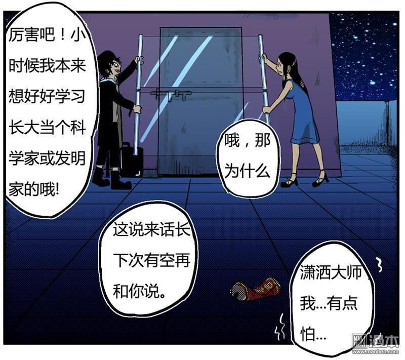 第05话（3）