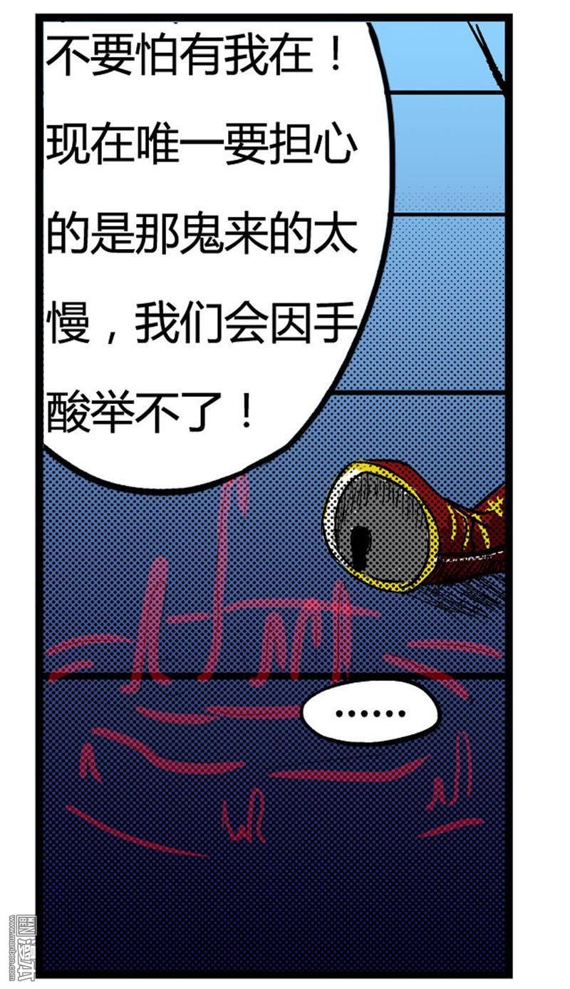 第05话（3）