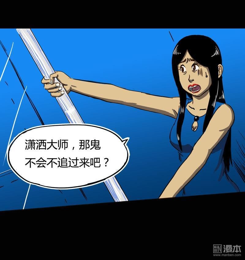 第06话（1）