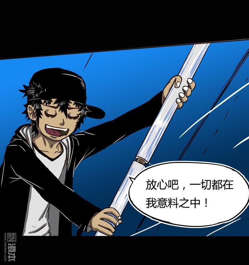 第06话（1）