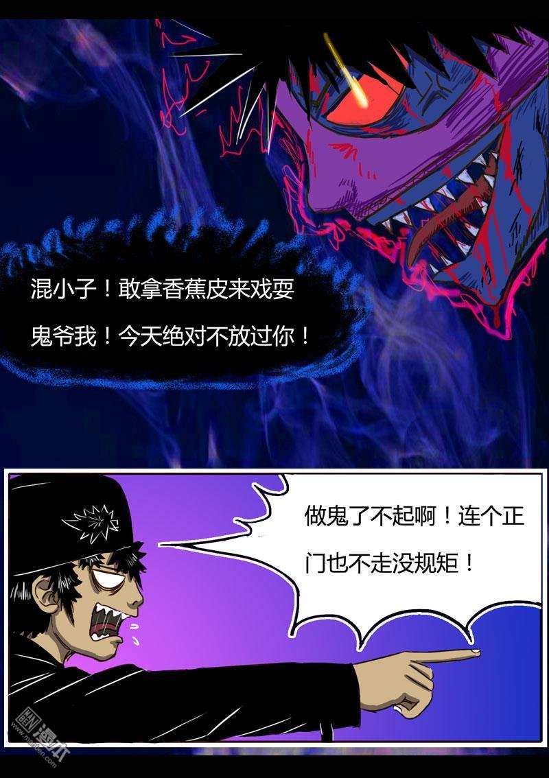 第06话（1）