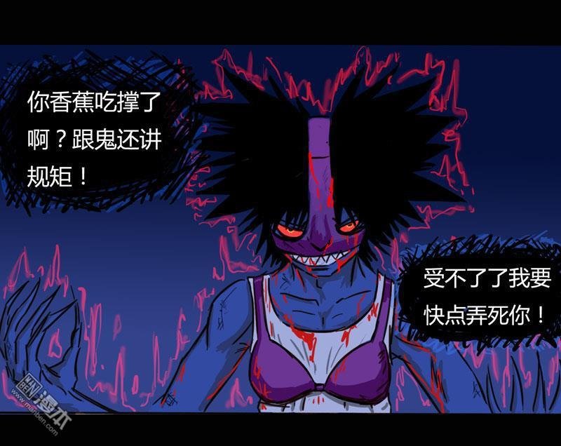 第06话（1）