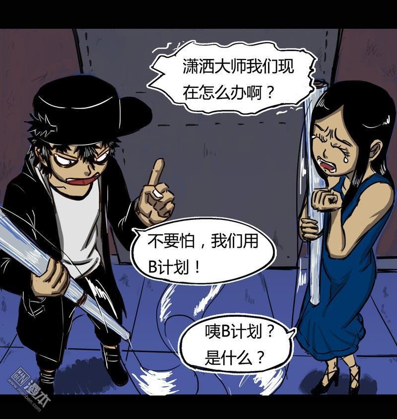 第06话（1）