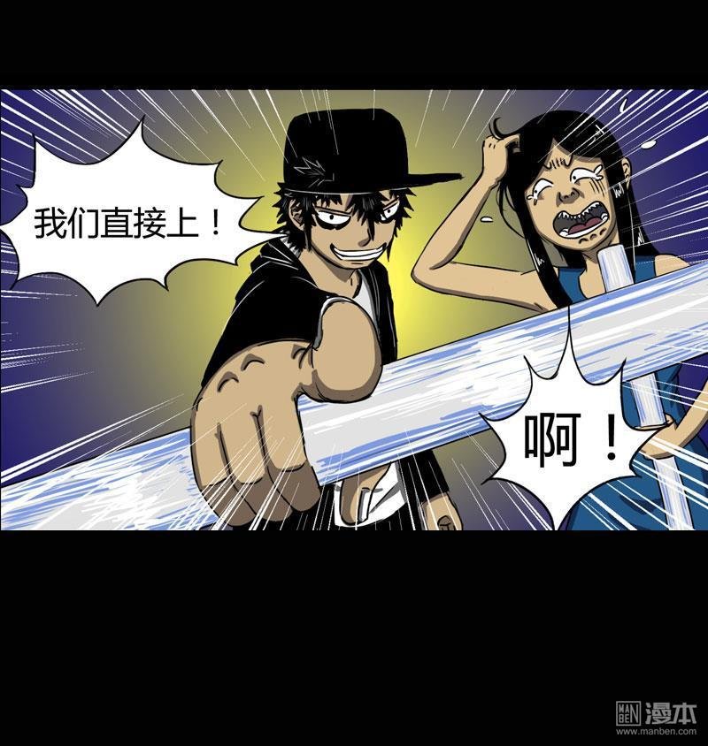 第06话（1）