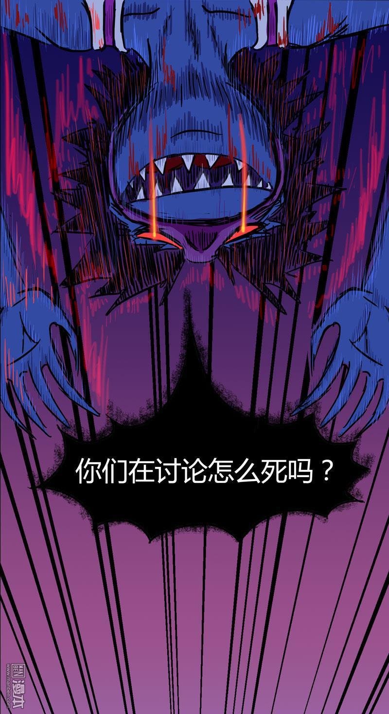 第06话（1）