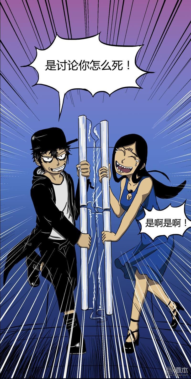 第06话（1）
