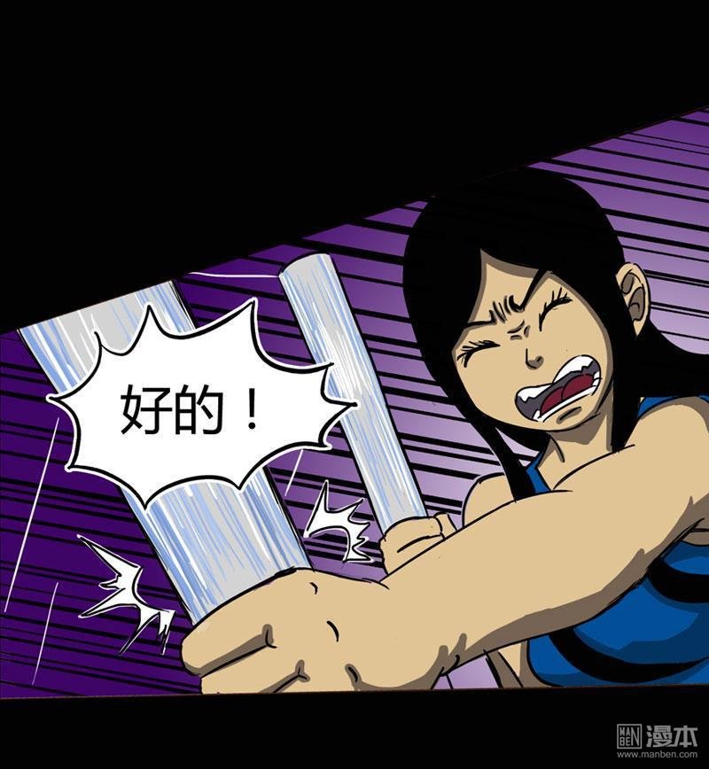 第06话（1）