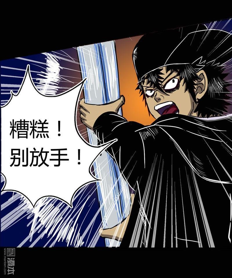第06话（1）
