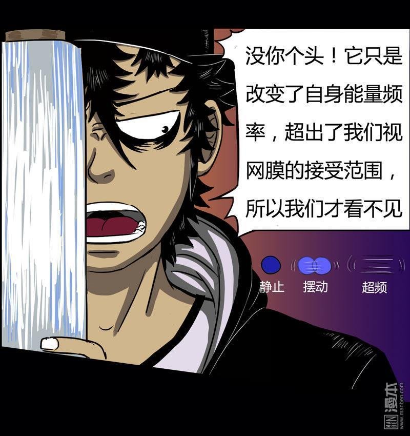 第07话
