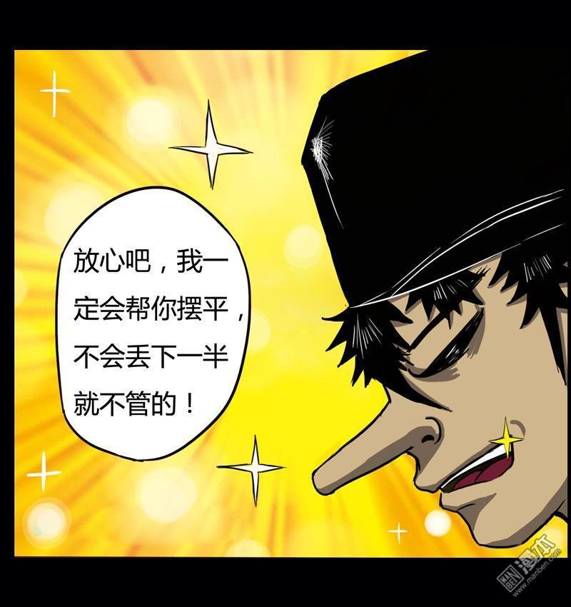 第07话