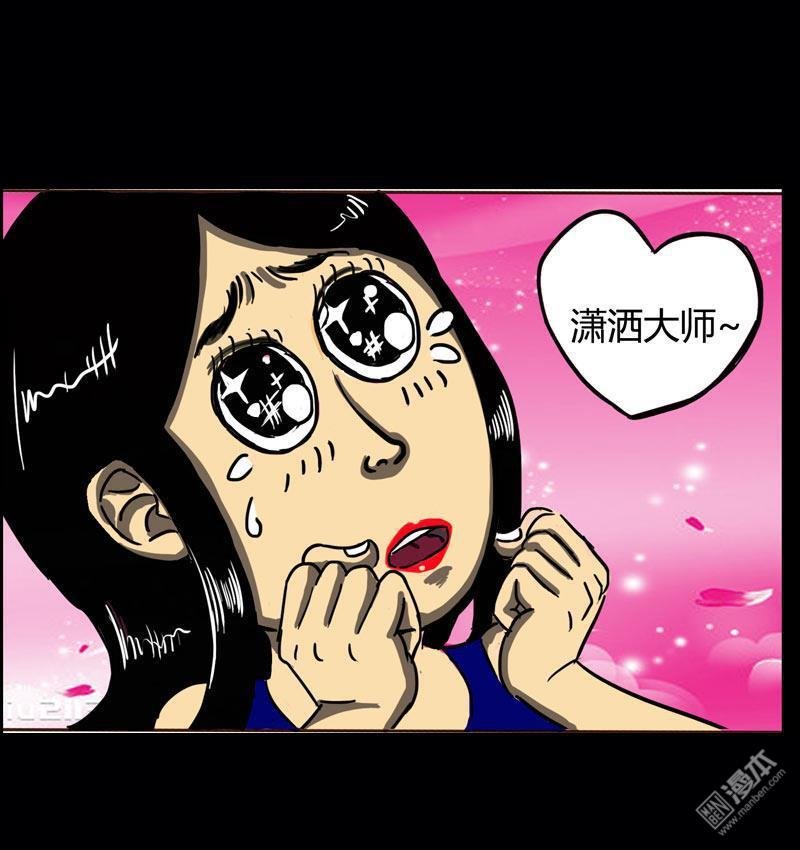 第07话