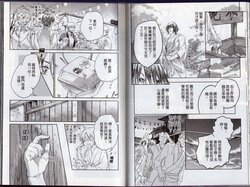 第1卷