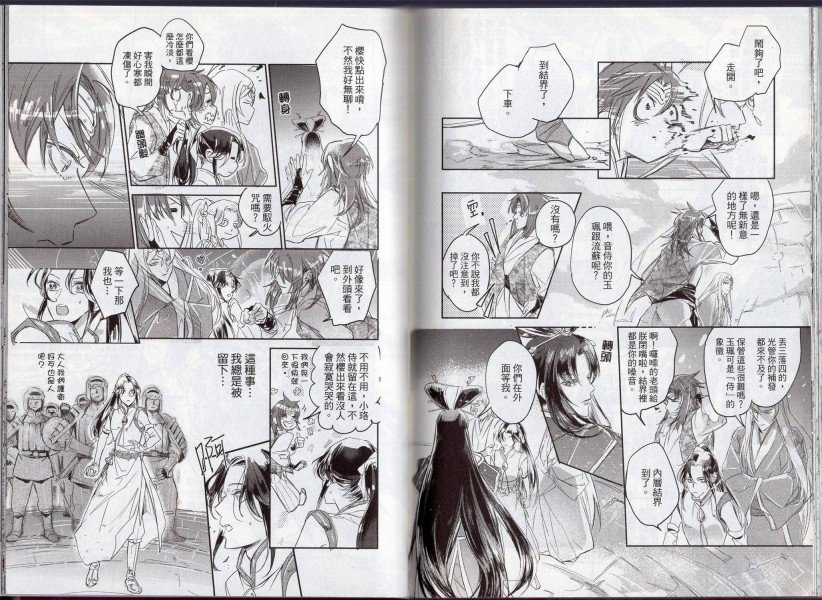 第1卷