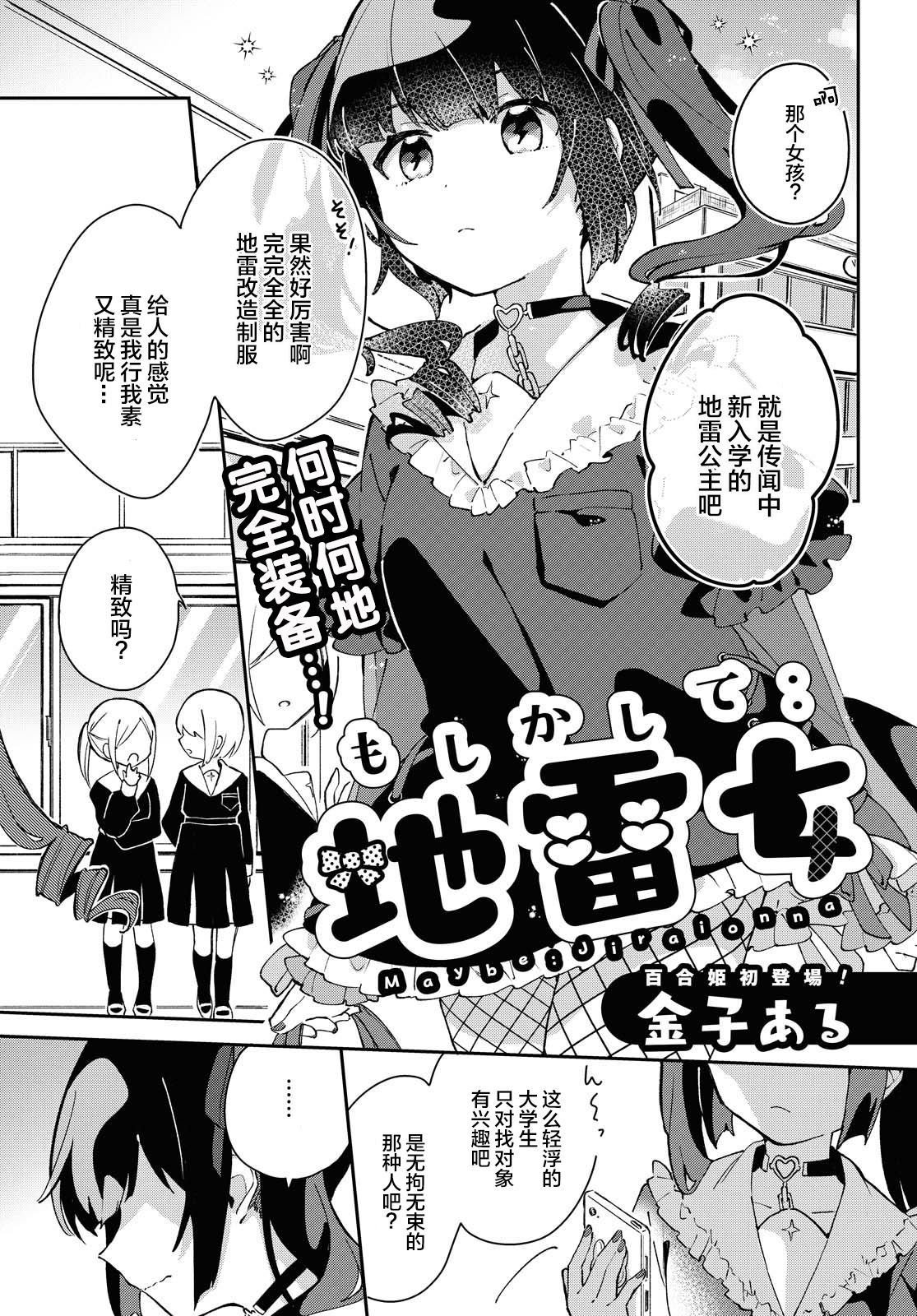 第1话
