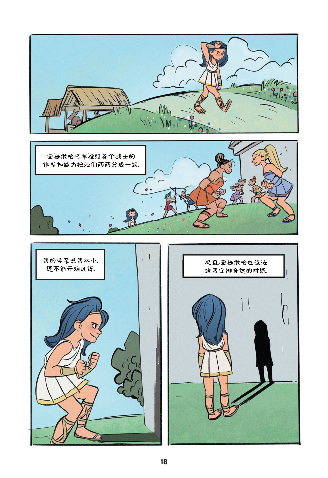 第01卷