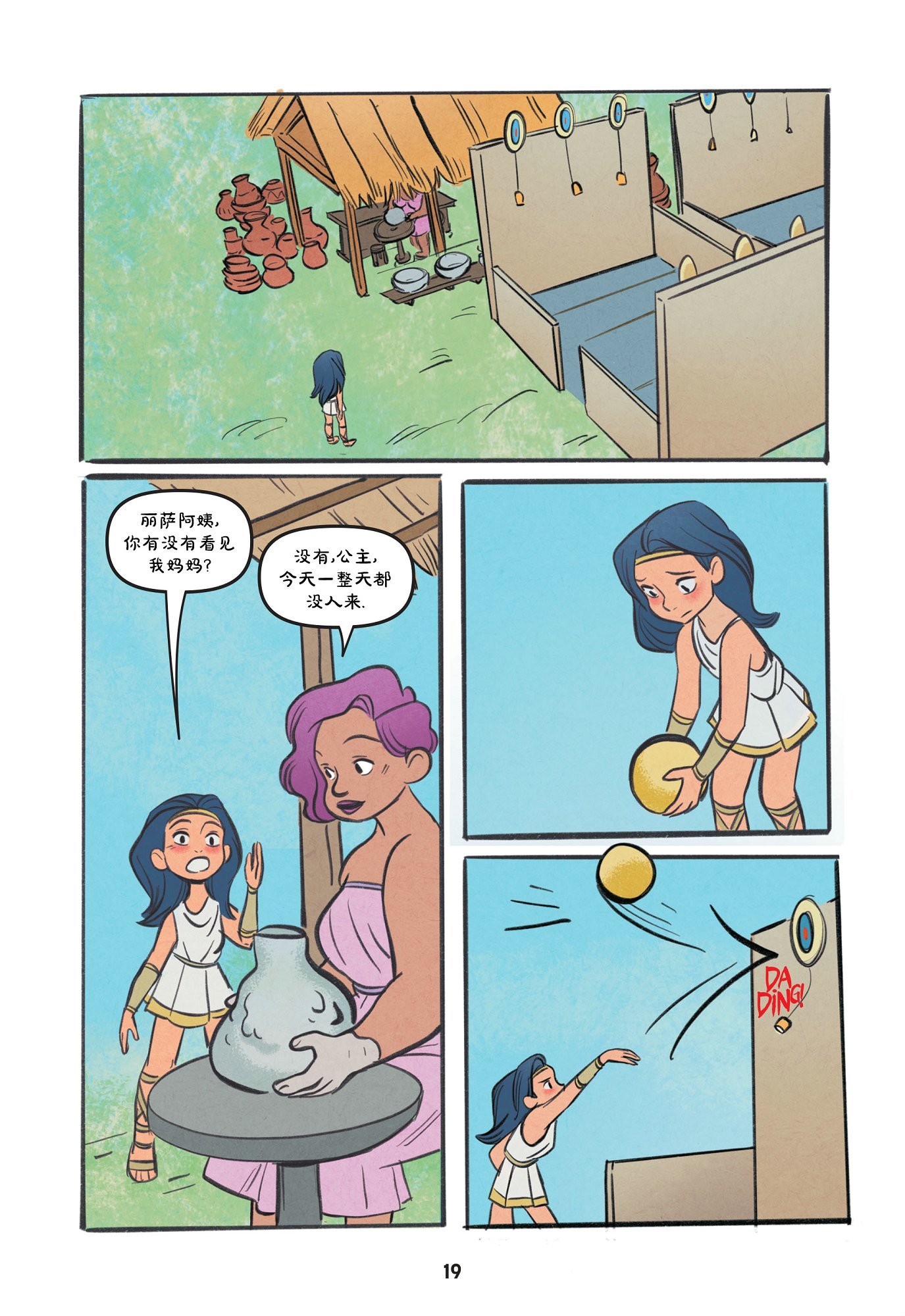第01卷