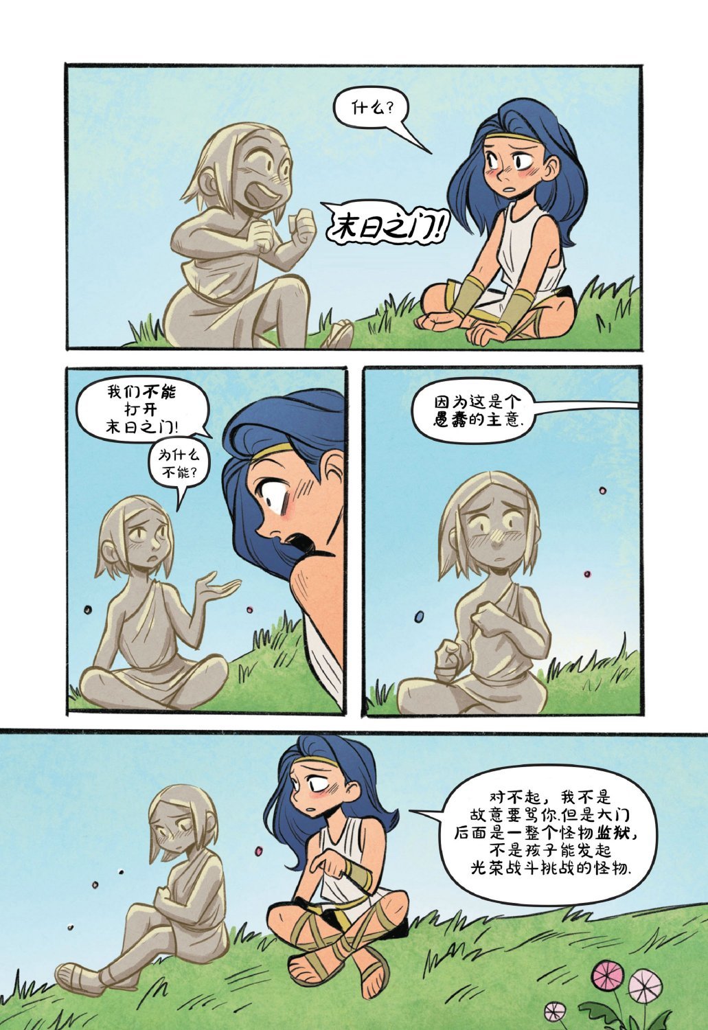 第03卷