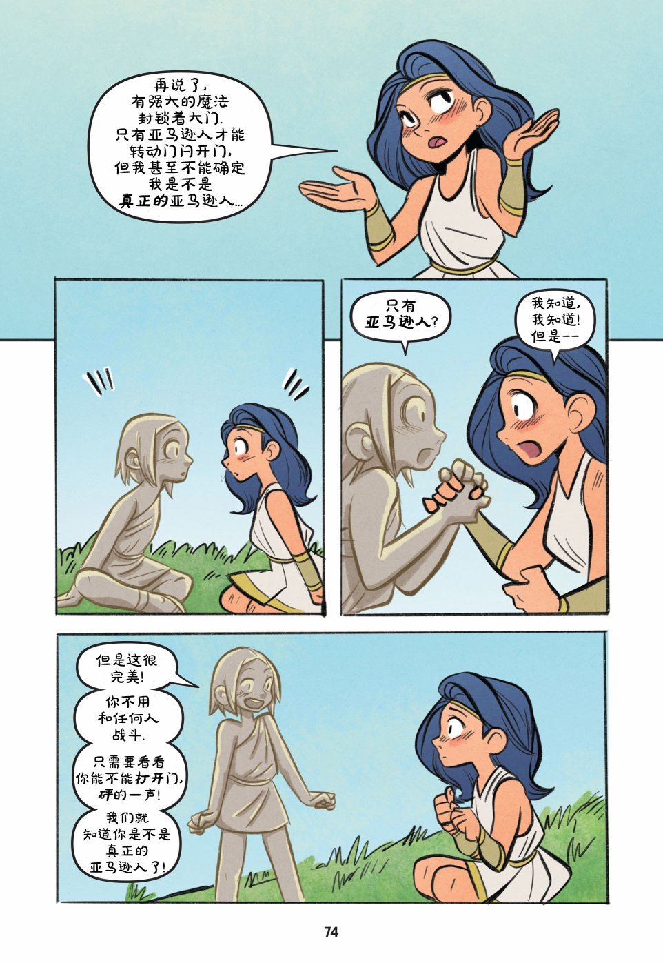 第03卷