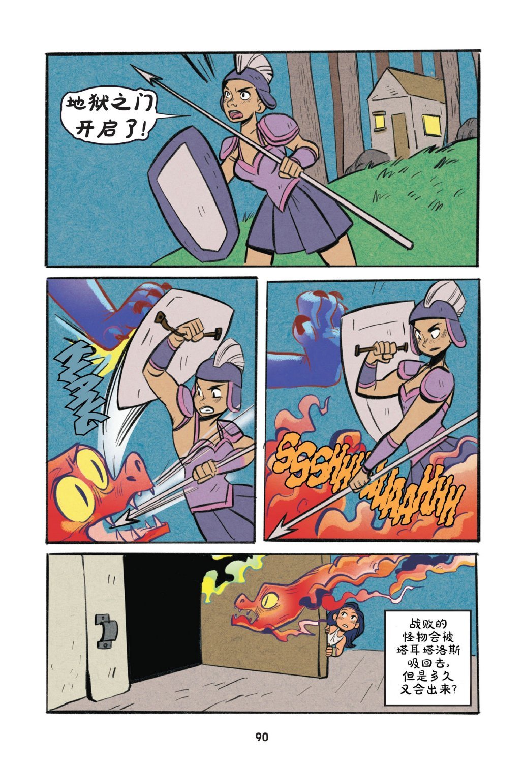 第03卷