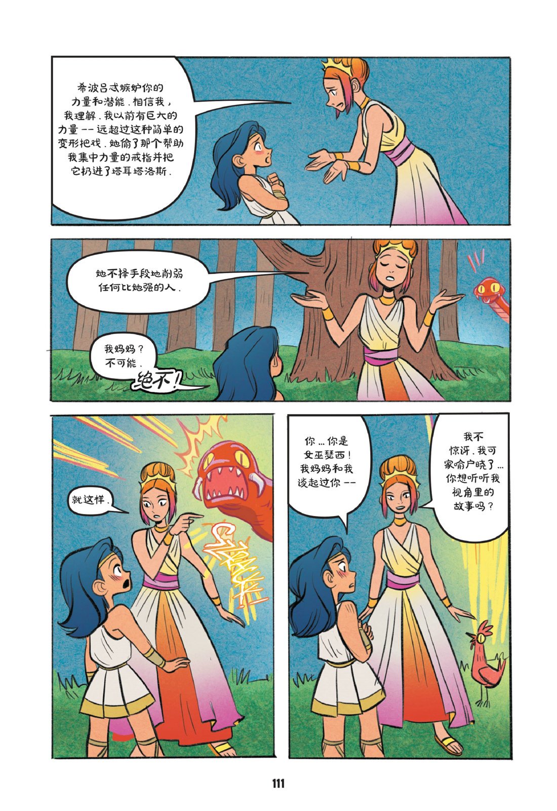 第04卷