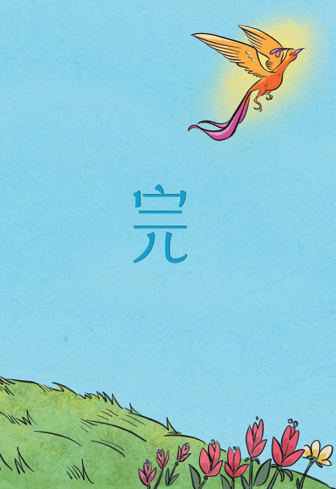 第04卷