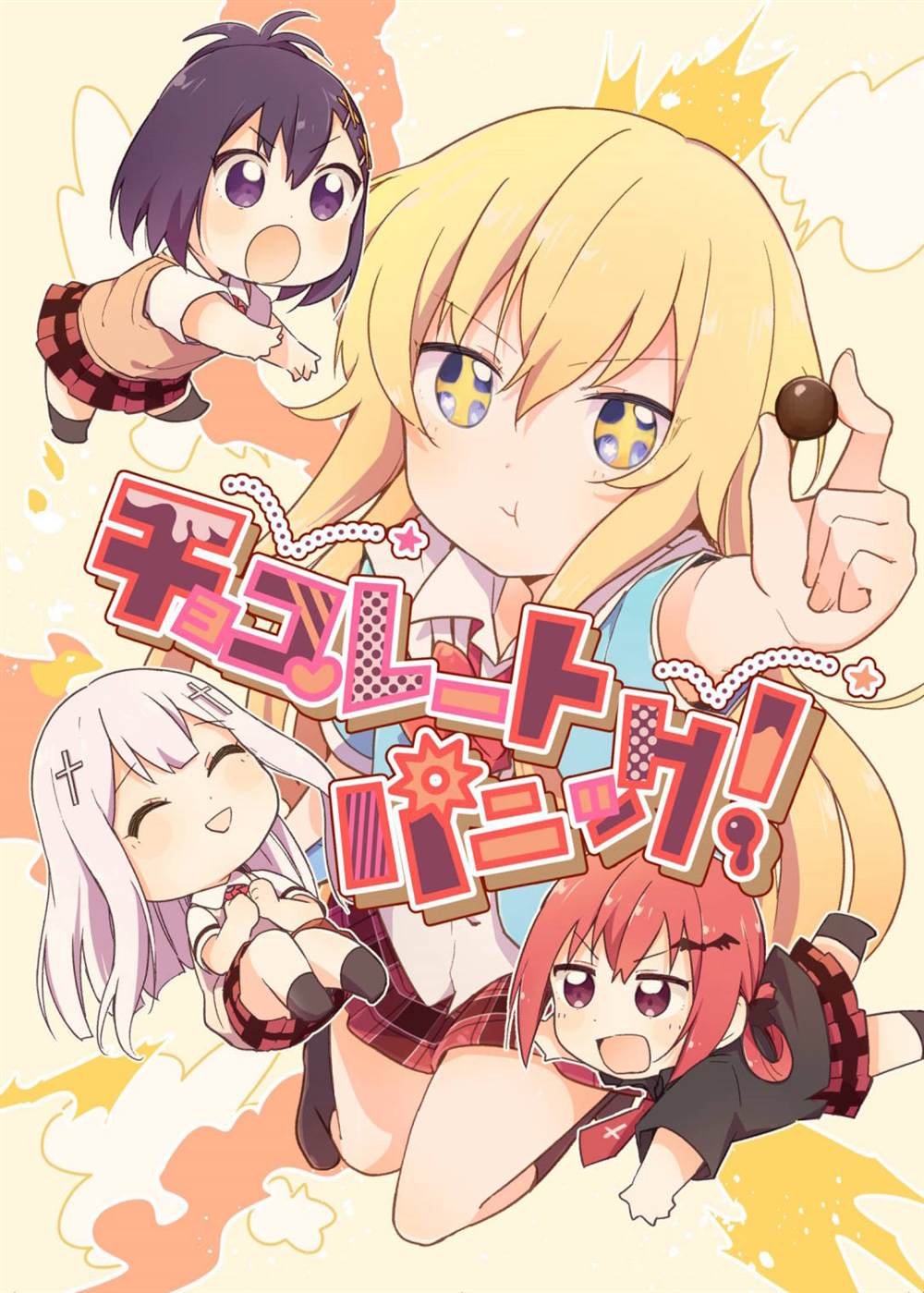 第1话