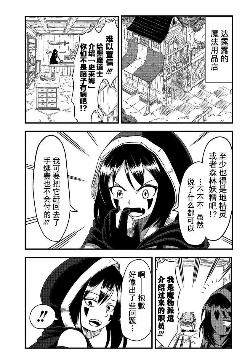 第0话