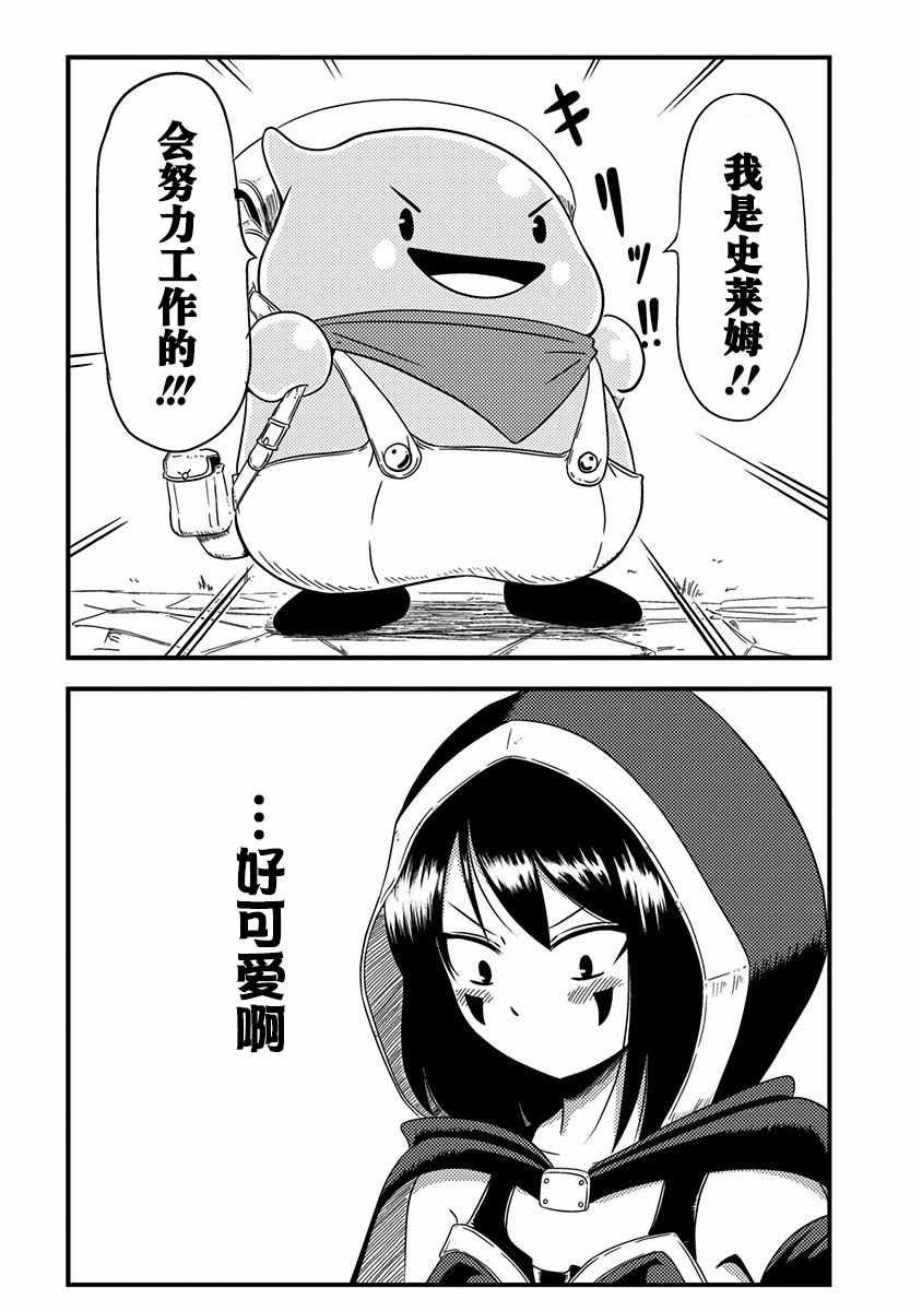 第0话