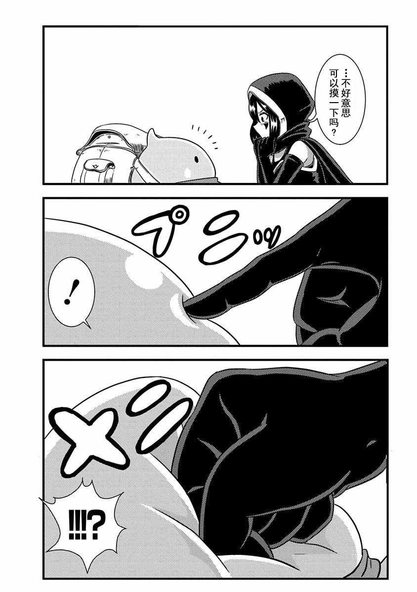 第0话