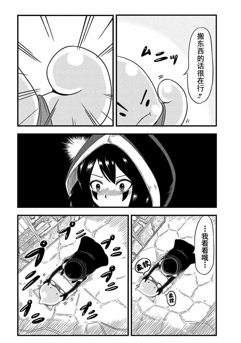 第0话