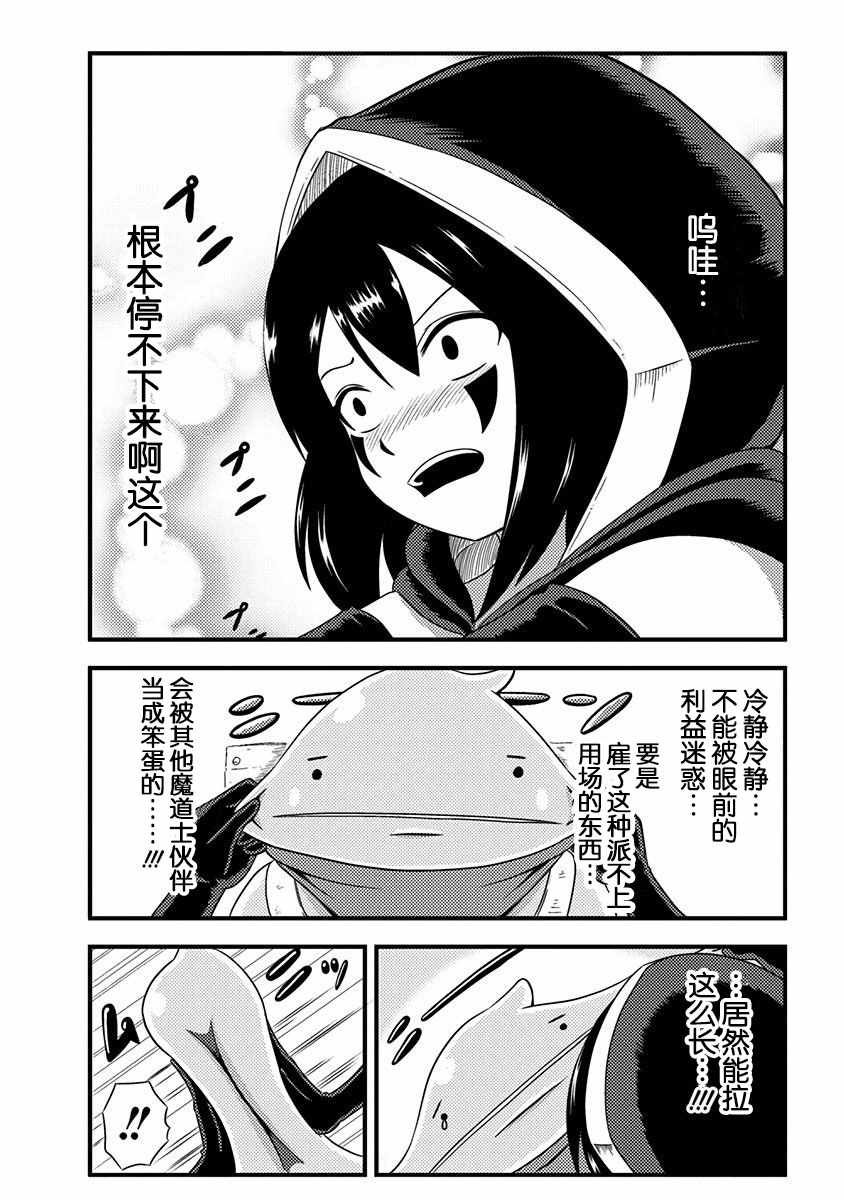 第0话