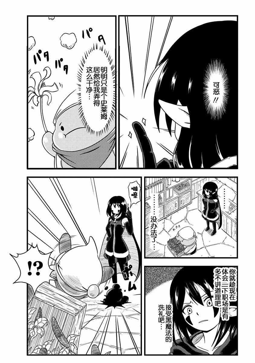 第0话