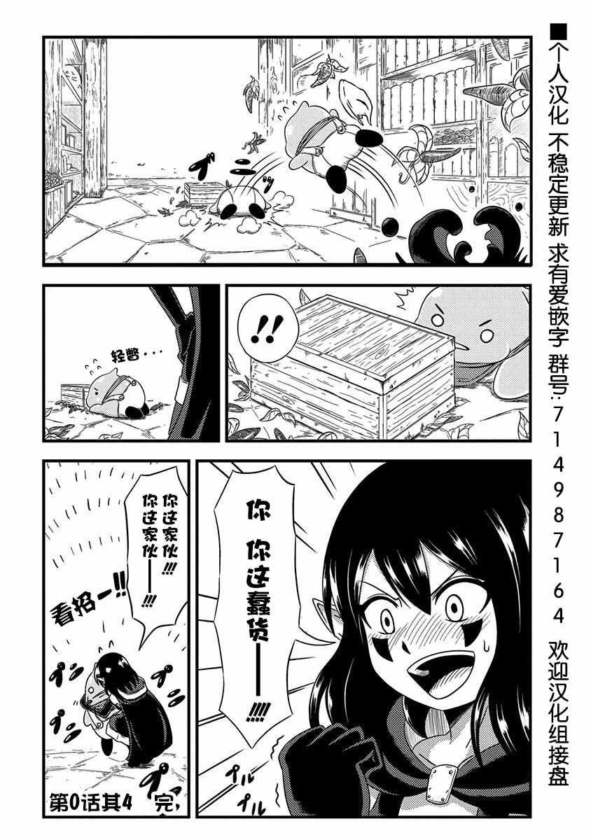 第0话