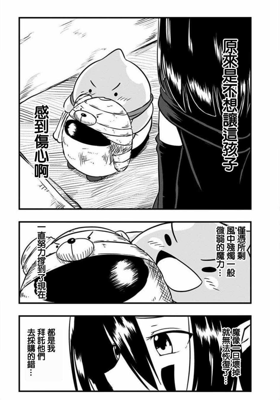 第98话