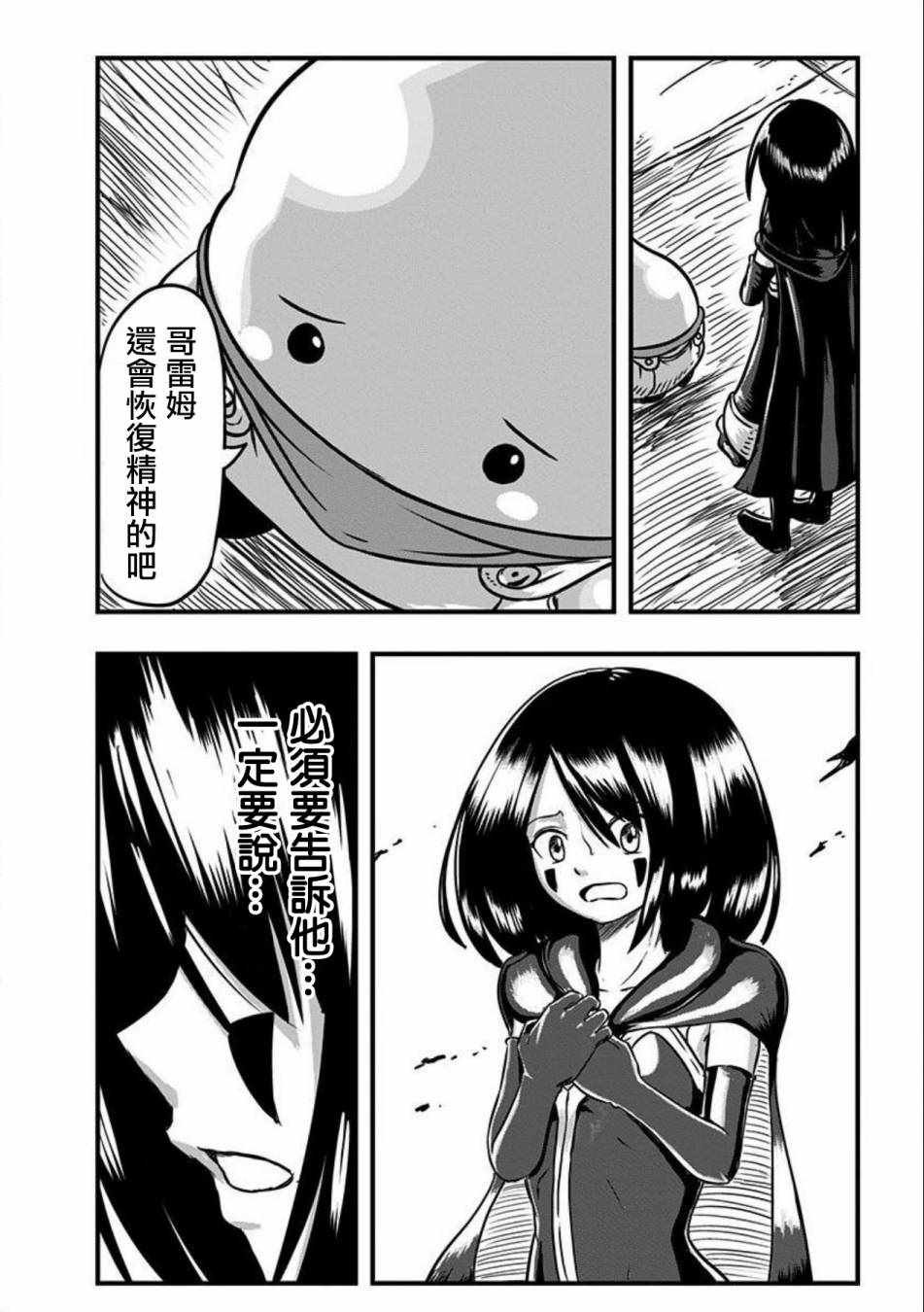 第99话