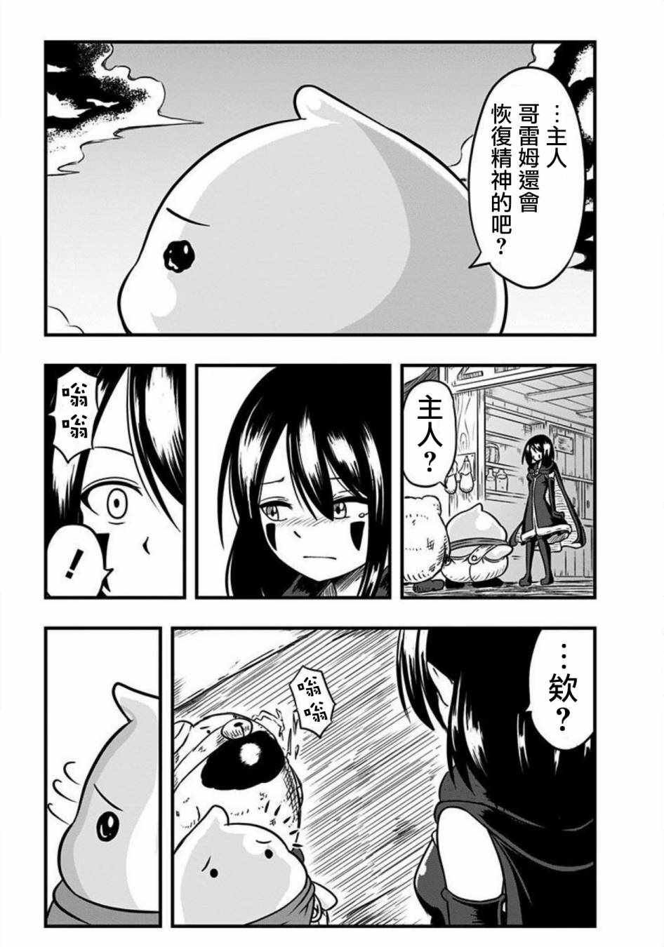 第100话