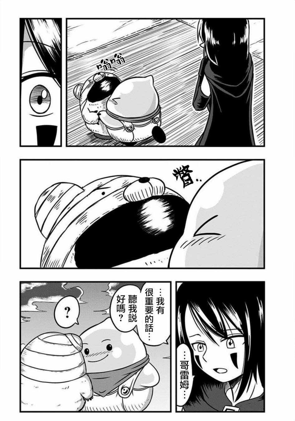 第100话