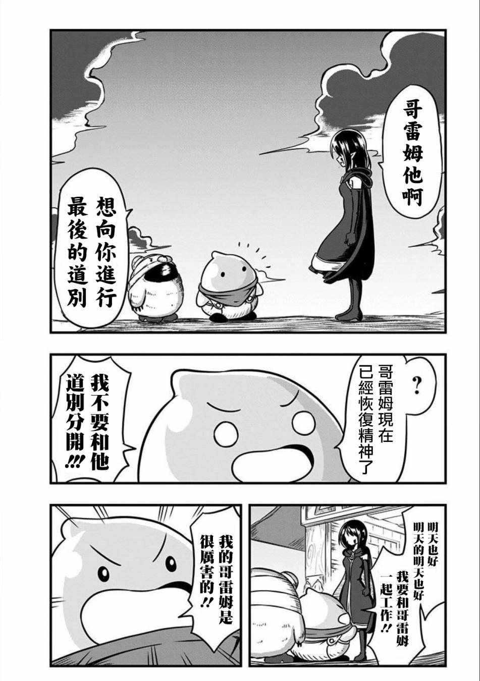 第100话